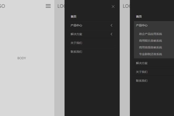 UIKIT3手机导航(基本的抽屉式导航，带二级折叠)